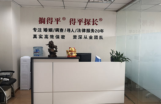 <span>得平公司</span> · 关于我们